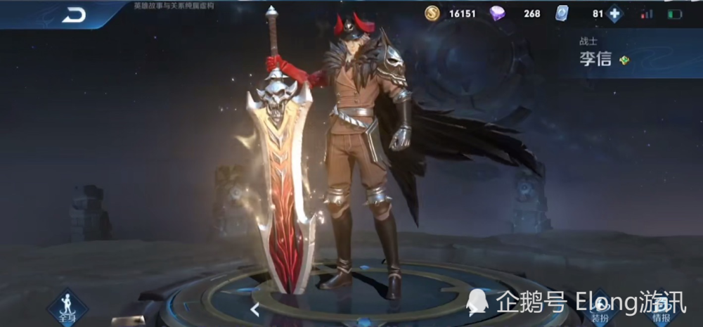 王者荣耀重磅李信世冠皮肤原图曝出武器让人出戏风格诡异