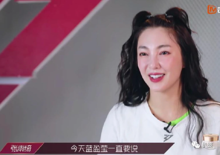 张雨绮|屹立不倒的张雨绮，为什么总能越翻越红？