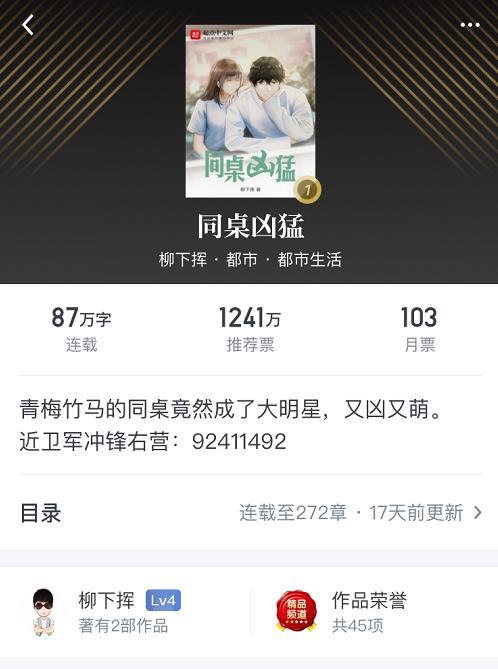 书荒|强推五本爆火的都市小说，每本都是巅峰之作，书荒不可错过！