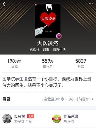 书荒|强推五本爆火的都市小说，每本都是巅峰之作，书荒不可错过！