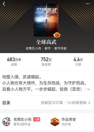 书荒|强推五本爆火的都市小说，每本都是巅峰之作，书荒不可错过！