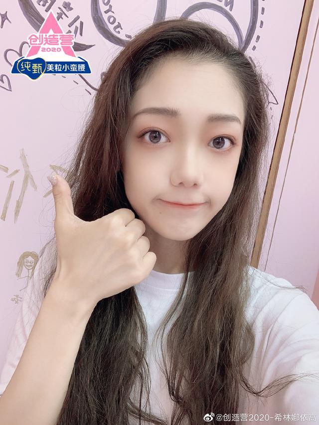 创造营|《创造营》谁的资源上升最明显？希林娜依·高，赵粤张艺凡被看好