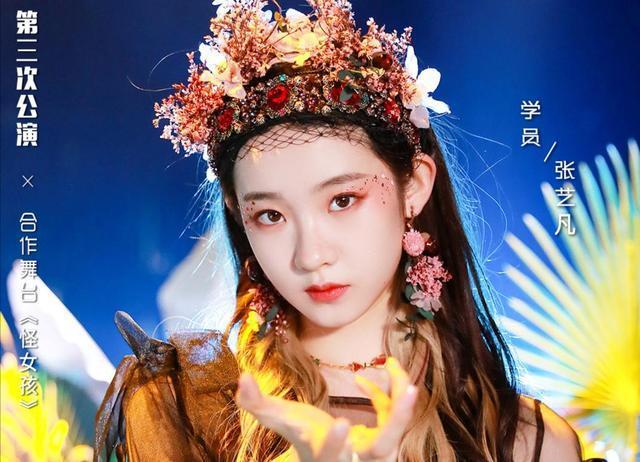 创造营|《创造营》谁的资源上升最明显？希林娜依·高，赵粤张艺凡被看好