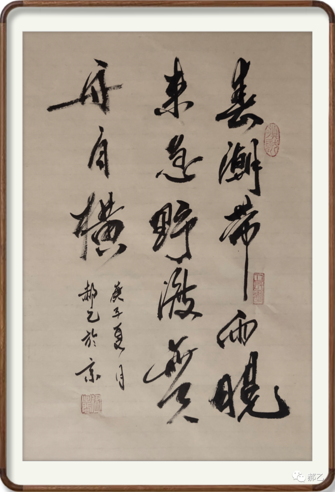 春潮带雨晚来急野渡无人舟自横