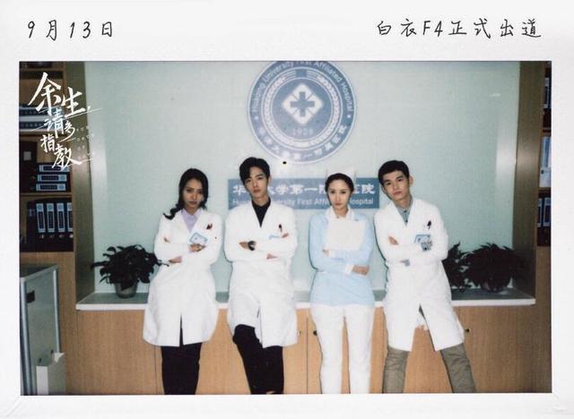 余生请多指教|《余生》又近一步？肖战新广告登湖南卫视，已3个平台播出透露信号很明显