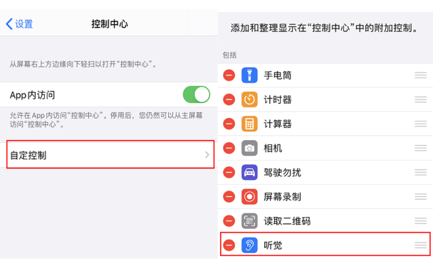 网络监听新方式大量iphone手机成为监听工具