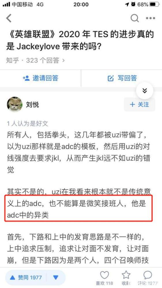 esports电竞比分网｜LPL第一ADC是谁？UZI只能排第二，微笑才是第一