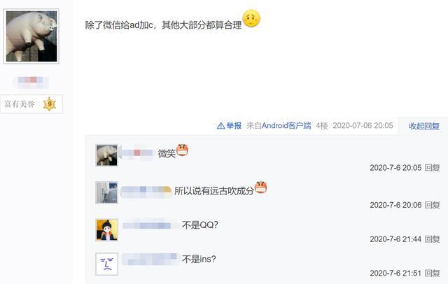 esports电竞比分网｜LPL第一ADC是谁？UZI只能排第二，微笑才是第一