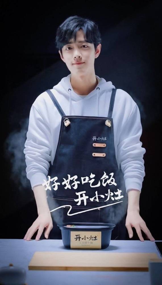 湖南卫视|肖战深夜空降湖南卫视荧幕！金主爸爸斥巨资力挺，出场方式耐人寻味