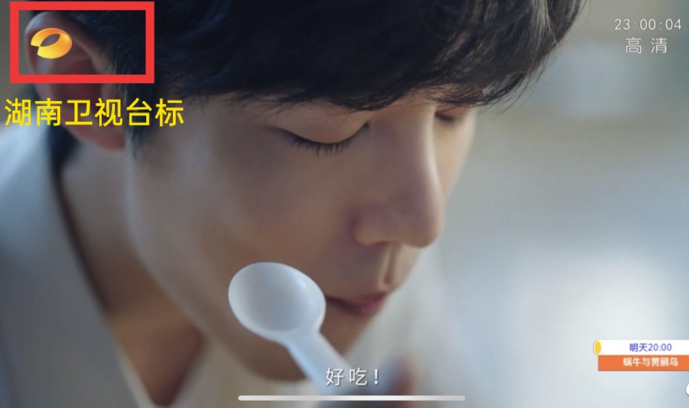 湖南卫视|肖战深夜空降湖南卫视荧幕！金主爸爸斥巨资力挺，出场方式耐人寻味