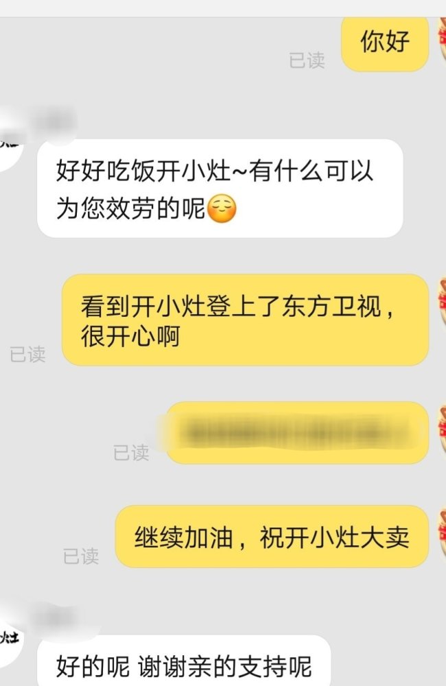 湖南卫视|肖战深夜空降湖南卫视荧幕！金主爸爸斥巨资力挺，出场方式耐人寻味