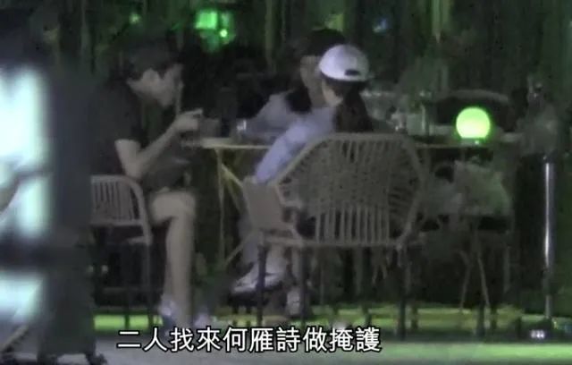tvb|恭喜！TVB小花与赌王四房长子密会疑似复合，女方曾获四太认可