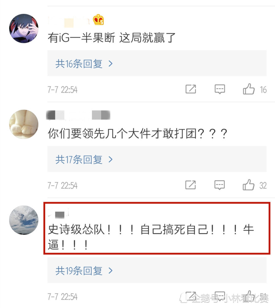 esports007电竞比分网｜ES接连失利，输给SN被网友称为史诗最怂队