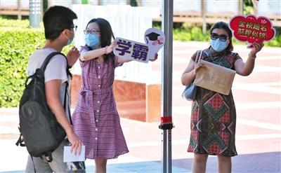 考生|特殊之年 北京4.9万考生迎来新高考