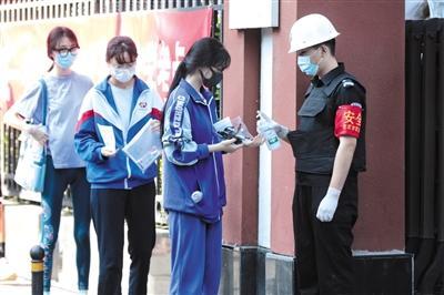 考生|特殊之年 北京4.9万考生迎来新高考