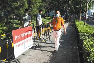 考生|特殊之年 北京4.9万考生迎来新高考