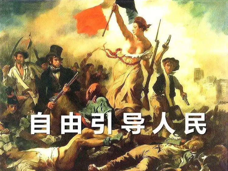 第443期:今天的开卷语/自由引导人民_腾讯新闻