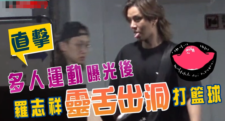 罗志祥|罗志祥现身模样大变，东张西望害怕被拍，依旧是深夜出动