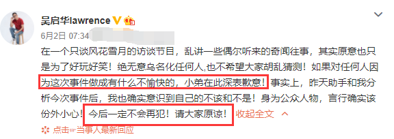 吴启华|吴启华女儿小学毕业，穿毕业服演讲落落大方，五官精致长相漂亮