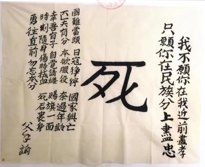 【方志四川红色文化】王烈勋‖川军抗战的符号:王建堂宗亲传人详解"死