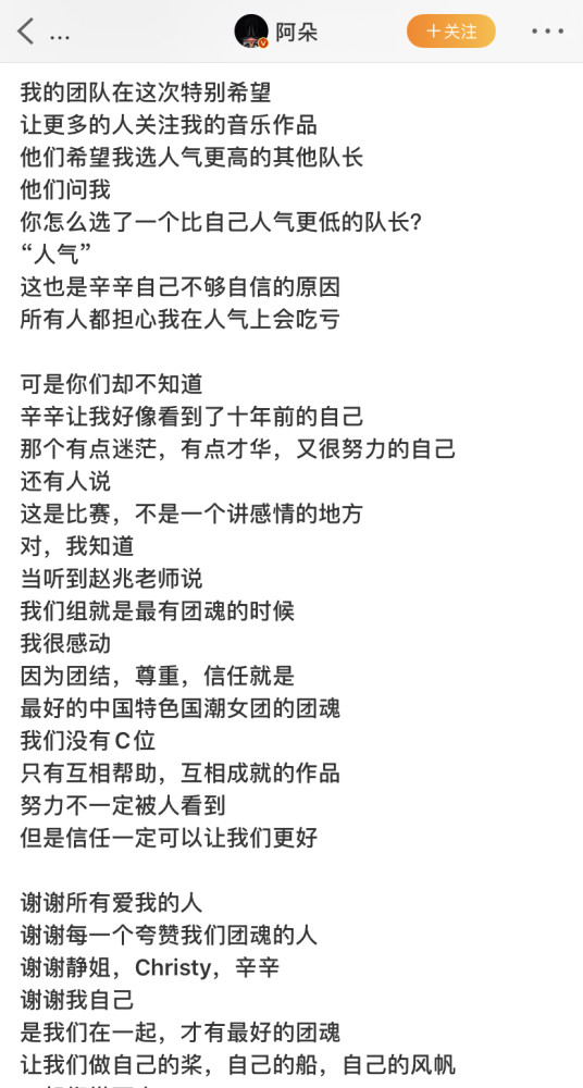 袁咏琳|保护宁静做女王，欣赏袁咏琳的才华，她才是情商最高的吧？