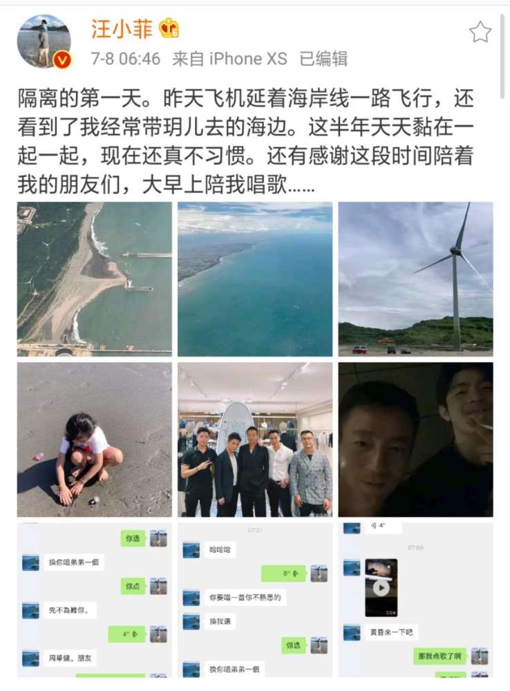 汪小菲|真·女儿奴！汪小菲隔离第一天晒女儿表达思念，对老婆儿子只字不提