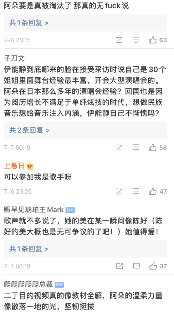 袁咏琳|保护宁静做女王，欣赏袁咏琳的才华，她才是情商最高的吧？