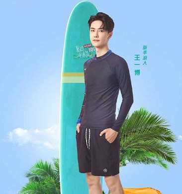 王一博|三位流量小生，王一博榜首肖战排第六，李现却排十名之外