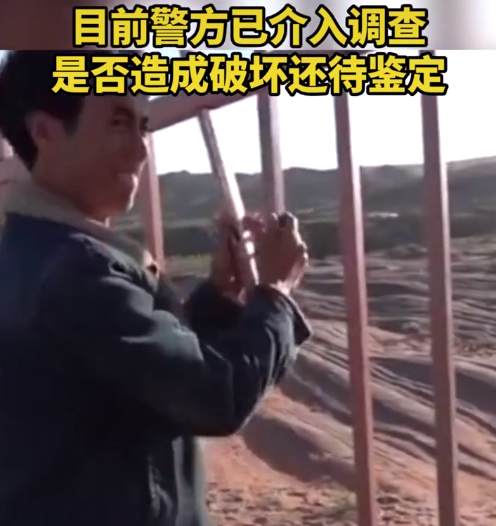 网红|玩大了！著名网红博主雷探长带外国美女冒险，故意踩踏丹霞地貌