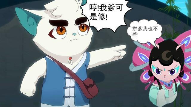 异猫和京剧猫的孩子会怎样?两种能力堪比唐三,这就是混合的力量