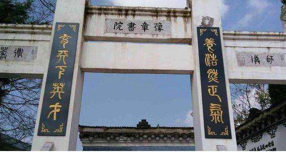 备受关注的豫章书院非法拘禁案,在江西南昌市青山湖区法院宣判