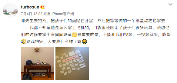 绘画|那些爱画画的明星小孩，现在都怎么样了？