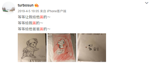 绘画|那些爱画画的明星小孩，现在都怎么样了？