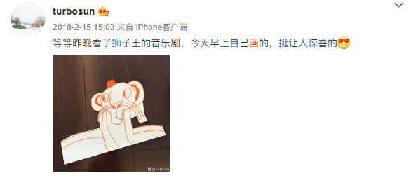 绘画|那些爱画画的明星小孩，现在都怎么样了？