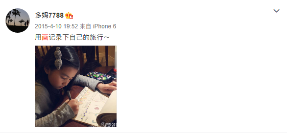 绘画|那些爱画画的明星小孩，现在都怎么样了？