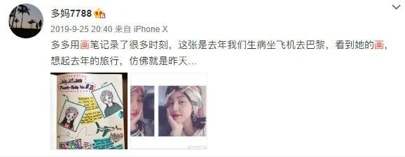 绘画|那些爱画画的明星小孩，现在都怎么样了？