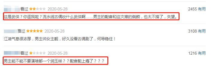 罗云熙|罗云熙新剧演男主口碑一般？评价不如当配角，粉丝担心《皓衣行》