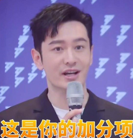 黄晓明|黄晓明历险记：去年夏天明学，今年浪学，《中餐厅4》又是什么学？