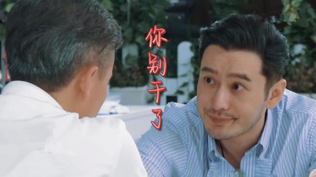 黄晓明|黄晓明历险记：去年夏天明学，今年浪学，《中餐厅4》又是什么学？