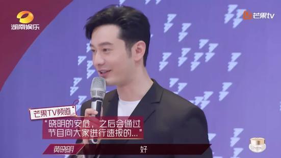 黄晓明|黄晓明历险记：去年夏天明学，今年浪学，《中餐厅4》又是什么学？