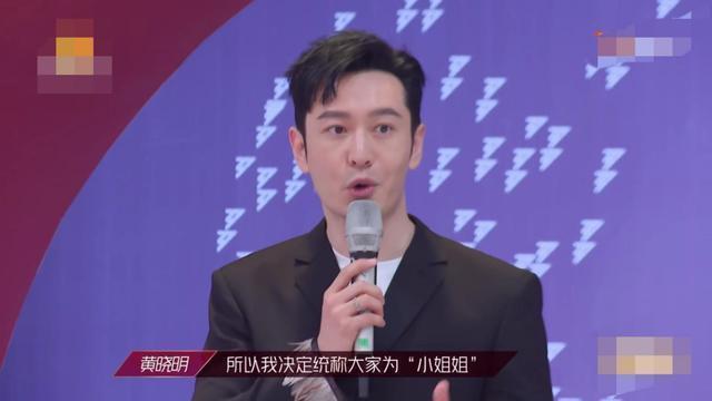 黄晓明|黄晓明历险记：去年夏天明学，今年浪学，《中餐厅4》又是什么学？