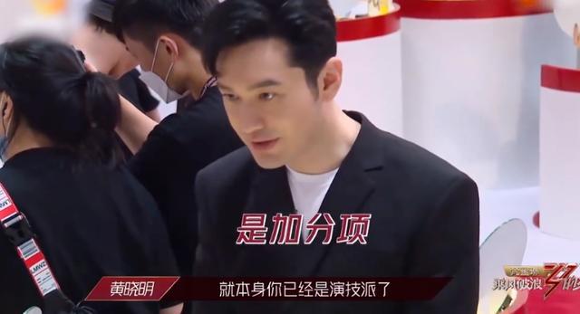 黄晓明|黄晓明历险记：去年夏天明学，今年浪学，《中餐厅4》又是什么学？