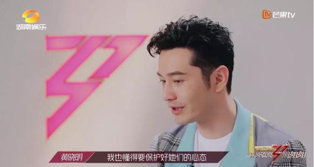 黄晓明|黄晓明历险记：去年夏天明学，今年浪学，《中餐厅4》又是什么学？