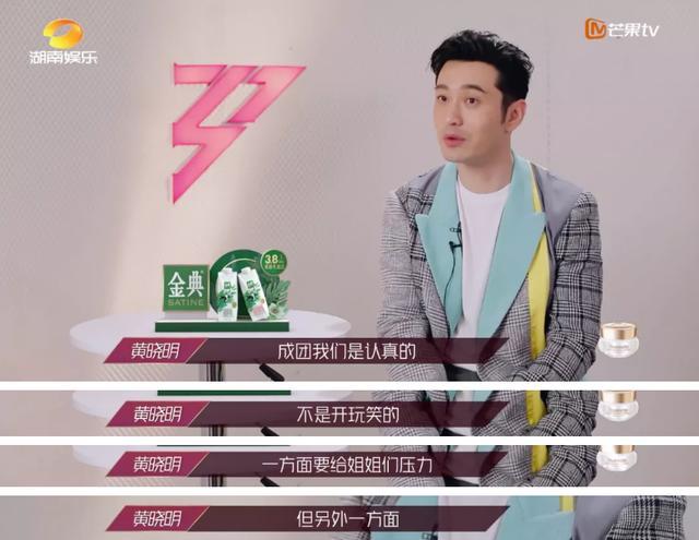 黄晓明|黄晓明历险记：去年夏天明学，今年浪学，《中餐厅4》又是什么学？