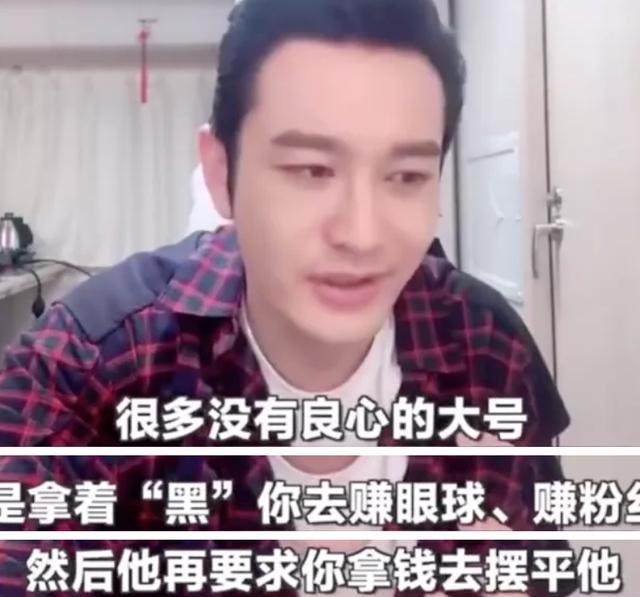 黄晓明|黄晓明历险记：去年夏天明学，今年浪学，《中餐厅4》又是什么学？