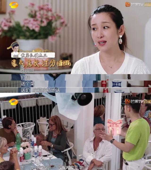 黄晓明|黄晓明历险记：去年夏天明学，今年浪学，《中餐厅4》又是什么学？