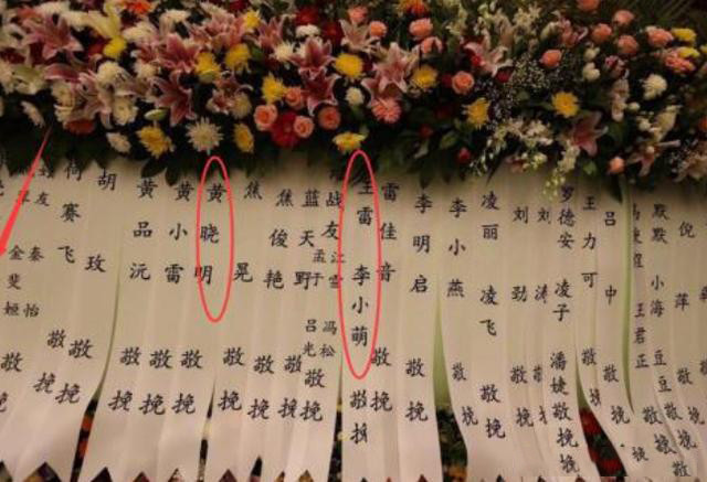 黄晓明|黄晓明和杨颖的离婚传闻再次喧嚣日上，他俩对这类传闻都免疫了