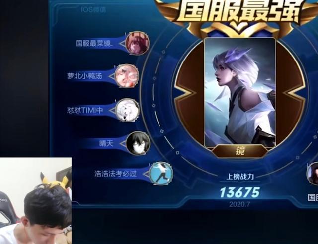 比分网电竞e｜梦泪的镜冲上国服，你认为梦泪会不如一诺吗？