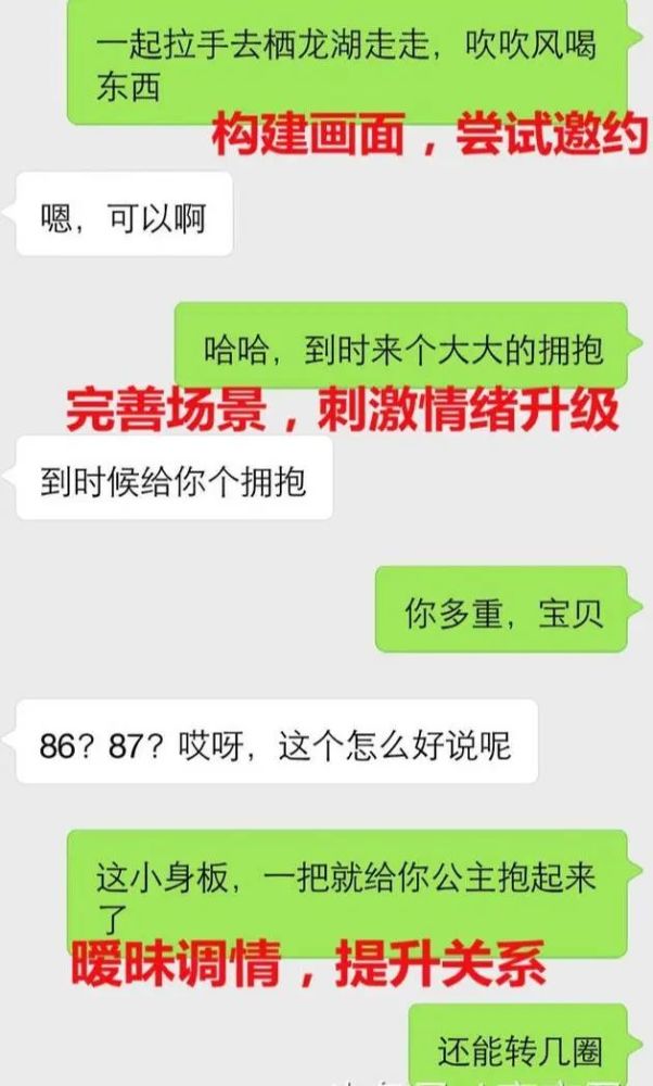 怎样和女生确定关系需要表白吗_【怎么和女生确定关系? 百度知道】