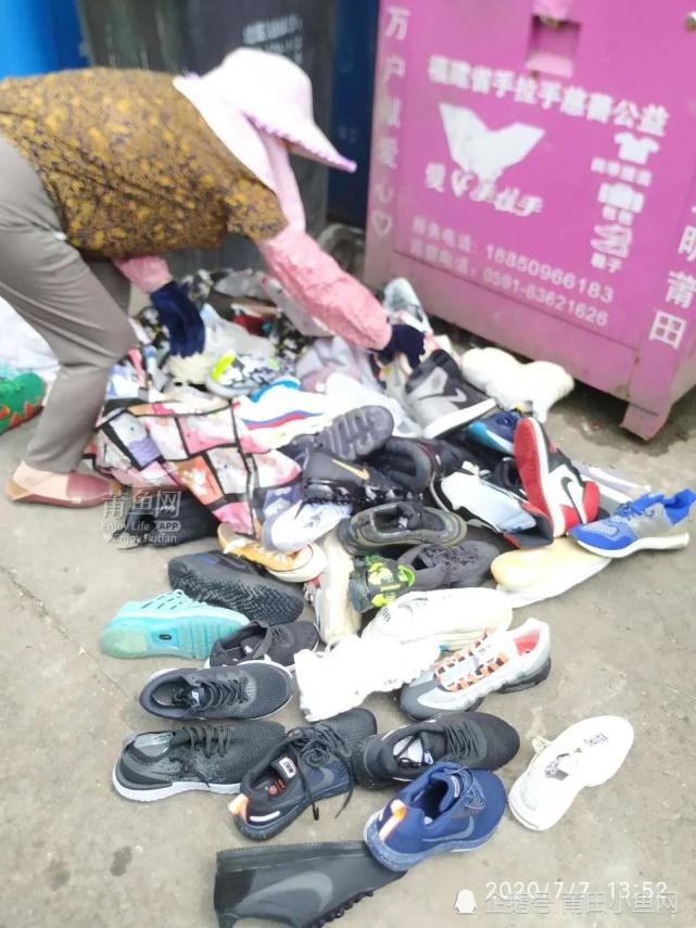 这么多鞋说扔就扔
